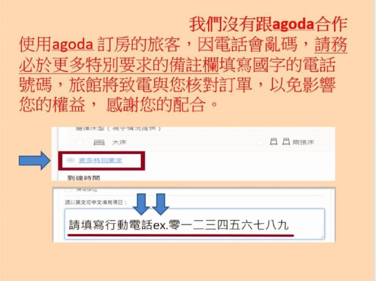 Chen He Spa Motel Lukang Bagian luar foto